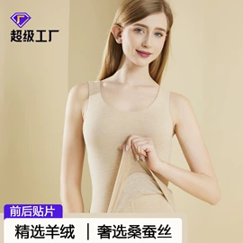 保暖套装;保暖马甲背心;保暖裤