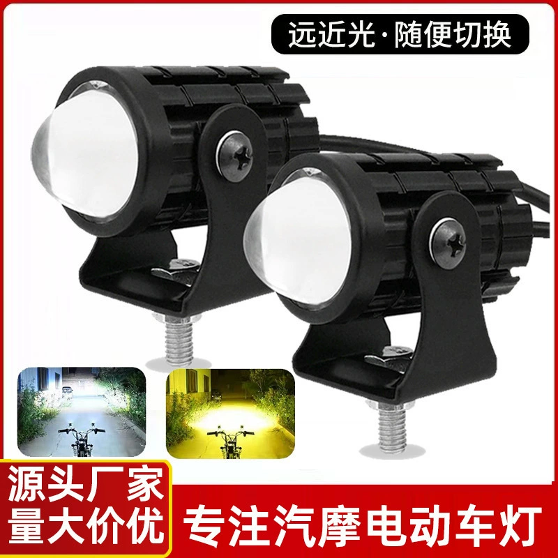 Прямые продажи с фабрики прожекторов для мотоциклов, высокая яркость, модифицированные внешние светодиодные фары для дальнего и ближнего света, двухцветная маленькая стальная защита пушки.
