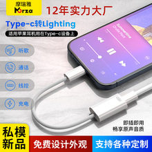 �m���O��15�D���^lightnig�Dtype-c�D�Ӿ���늶��C�D�Q��ͨԒ��ݔ