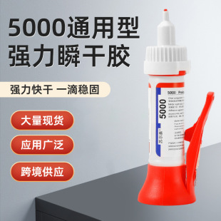 5000�f��ͨ���zճ�ӽ���ľ�^�錚�մɌ��Ï����ٸ��z͸������zˮ