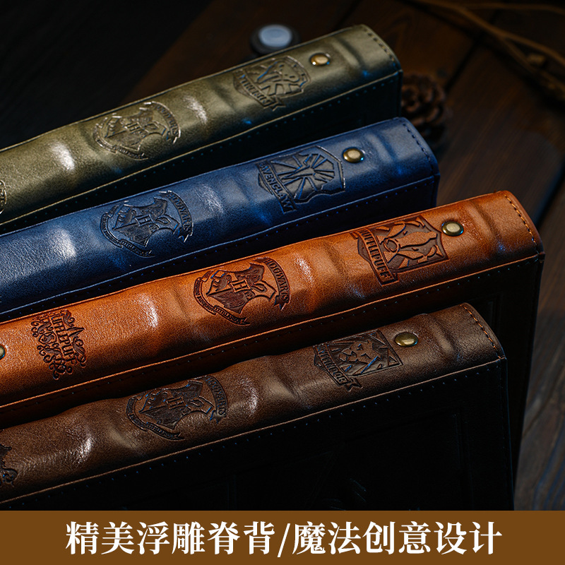 本物のハリーポッター共同ブランドシリーズウェイクアップマジックルーズリーフレトロクリエイティブノートブック 4 カレッジ A5 エンボス加工|undefined