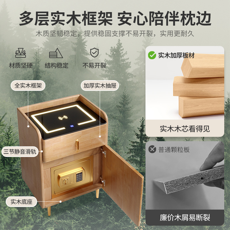 Mesita de noche caja fuerte todo en uno 2024 nuevo dormitorio caja fuerte para el hogar con cerradura, simple, moderno, ligero, lujo avanzado