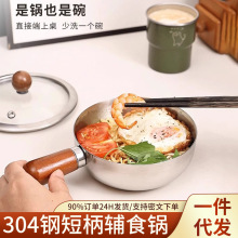 304P䓋냺oʳ偼ü嵰 CľֱһʳС