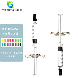 3ml����/�����i�A���Ф�ز���ע����/�t�����b/���󃞻�