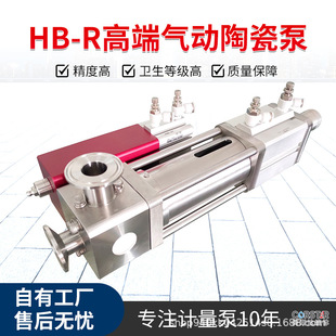 ��˹�_HB-R�߶˸߾��Ț���մɱã�����u�ϣ���ĩ��ϴ�lˮ�����w