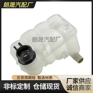 Suitable for Bmw 3 Series E30 E36 Radiator Coolant Expansion Tank Overflow Reservoir 17111712641