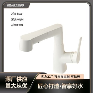 Cross-Border Hot-Selling European-Style Faucet Cream-Style Lift Washbasin Household Washbasin Bathroom Pull-Out Faucet