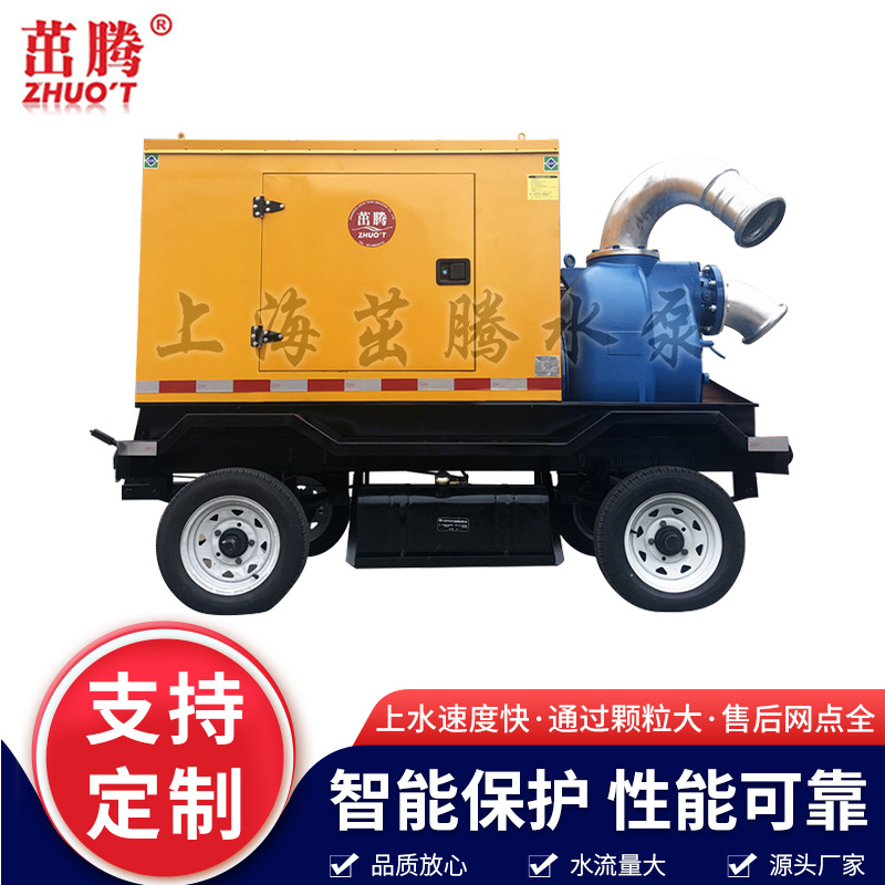 嫩江农田600吨抽水机8寸6寸300方柴油机水泵大功率淤泥排洪泵车