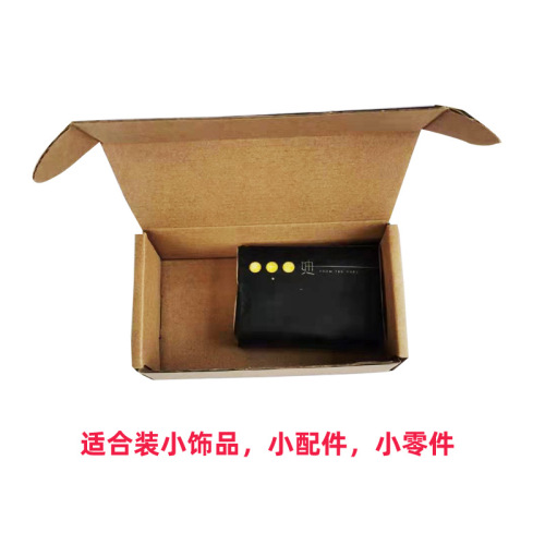 13th Postal Express Cardboard Carton Three Layers E-commerce Wholesale Shipping Small Paper Products Packing Logistics Packaging Carton