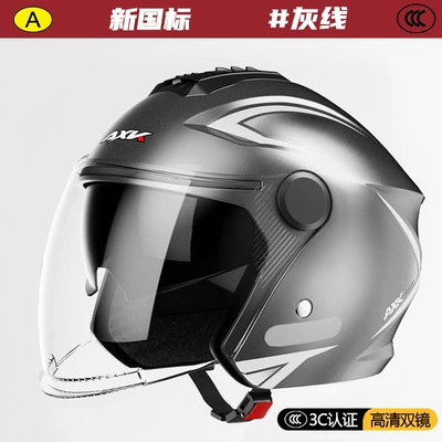 for Men and Women, All-Season – Motorcycle Safety Supplies - new-national-standard-3cgray-line-hd-anti-fog-double-mirror