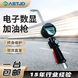 其他石油设备;其他泵;气动黄油枪