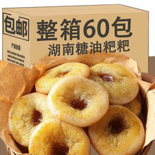 �����خa�Lɳ���������_����ʳŴ�������ϰ���W���������l��ʳƷ