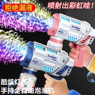 TikTok Explosions Children's Handheld Bubble Blowing Machine Toy Bubble Gun Automatic Watertight Girl Light Gatling