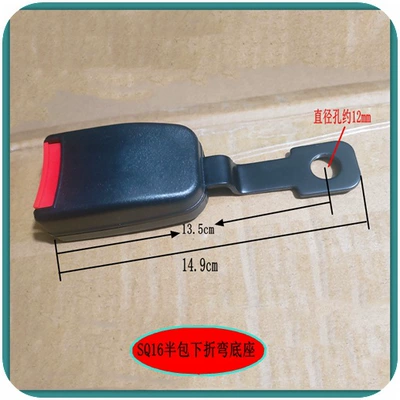 Other Car Modifications — Seat Seat - s16-lower-bending-base