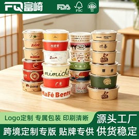 一次性餐盒;纸碗;一次性餐具