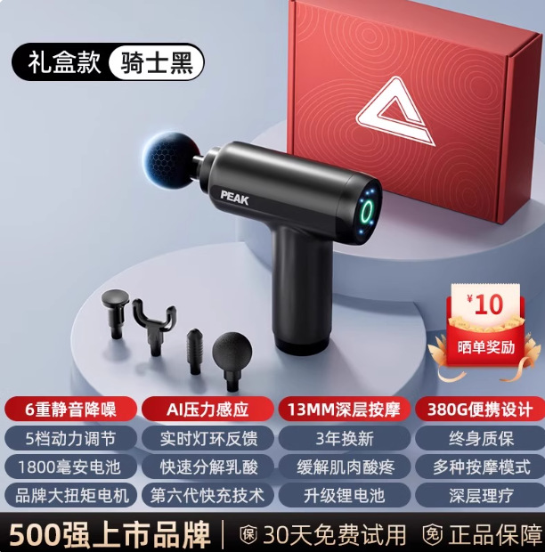 근막총(F4209C 검정색)