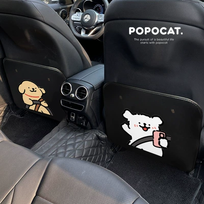 Creative Car Anti-Wear Pad, Anti-Dirty — Chair back anti-kick pad