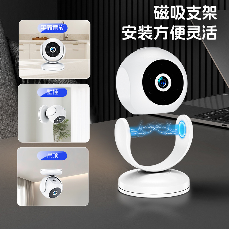 A5 camera 1080P HD infrared night vision WiFi elderly and child monitoring