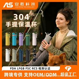 保温杯;马克杯;吸管杯