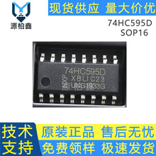 ȫ��ԭ�b74HC595DSOP1674HC595��λ�Ĵ���оƬ߉݋����ICԪ����