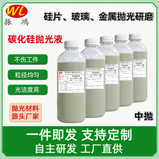 3-4&mu;m̼���蒁��Һ �����Ӳ�|�Ͻ��P䓒���Һ ����V�Ͻ𒁹�