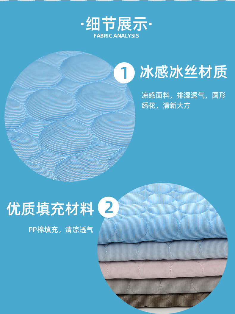 夏季宠物冰丝垫_10.jpg