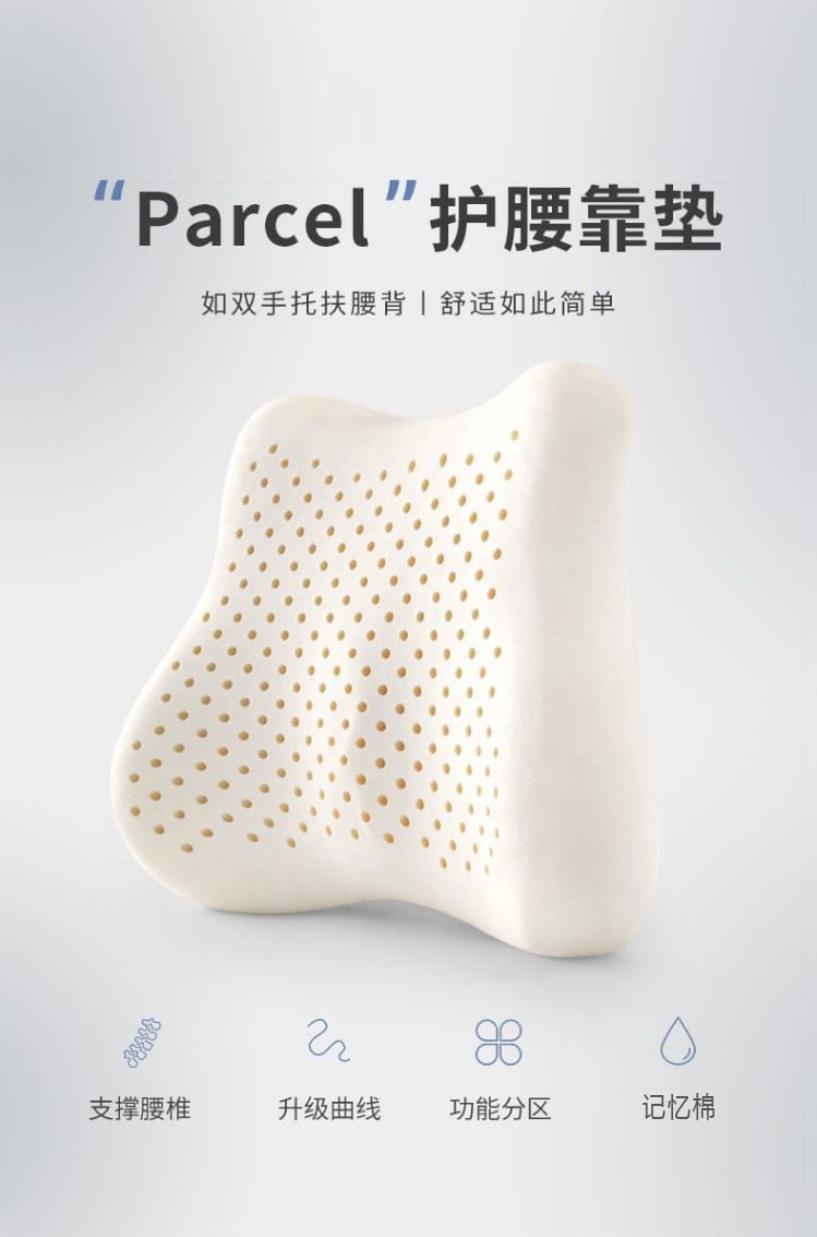 Cross-Border Car Headrest and Lumbar Support, Driver's Long-Sitting Lumbar Cushion, Car Neck Pillow, Driving Lumbar Support Wholesale