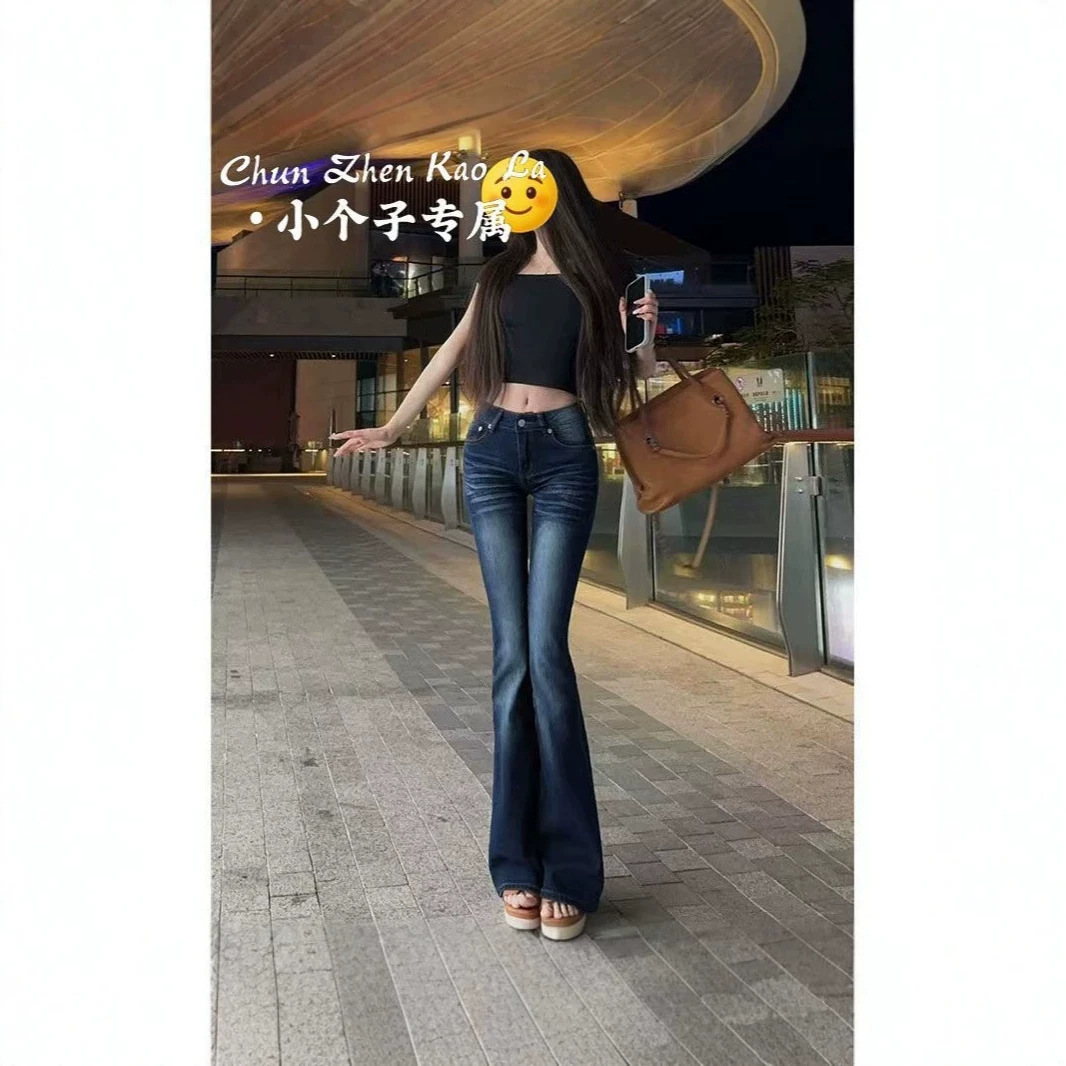 大方得体小个子牛仔裤女春夏新款美式中腰修身微喇长裤马蹄喇叭裤