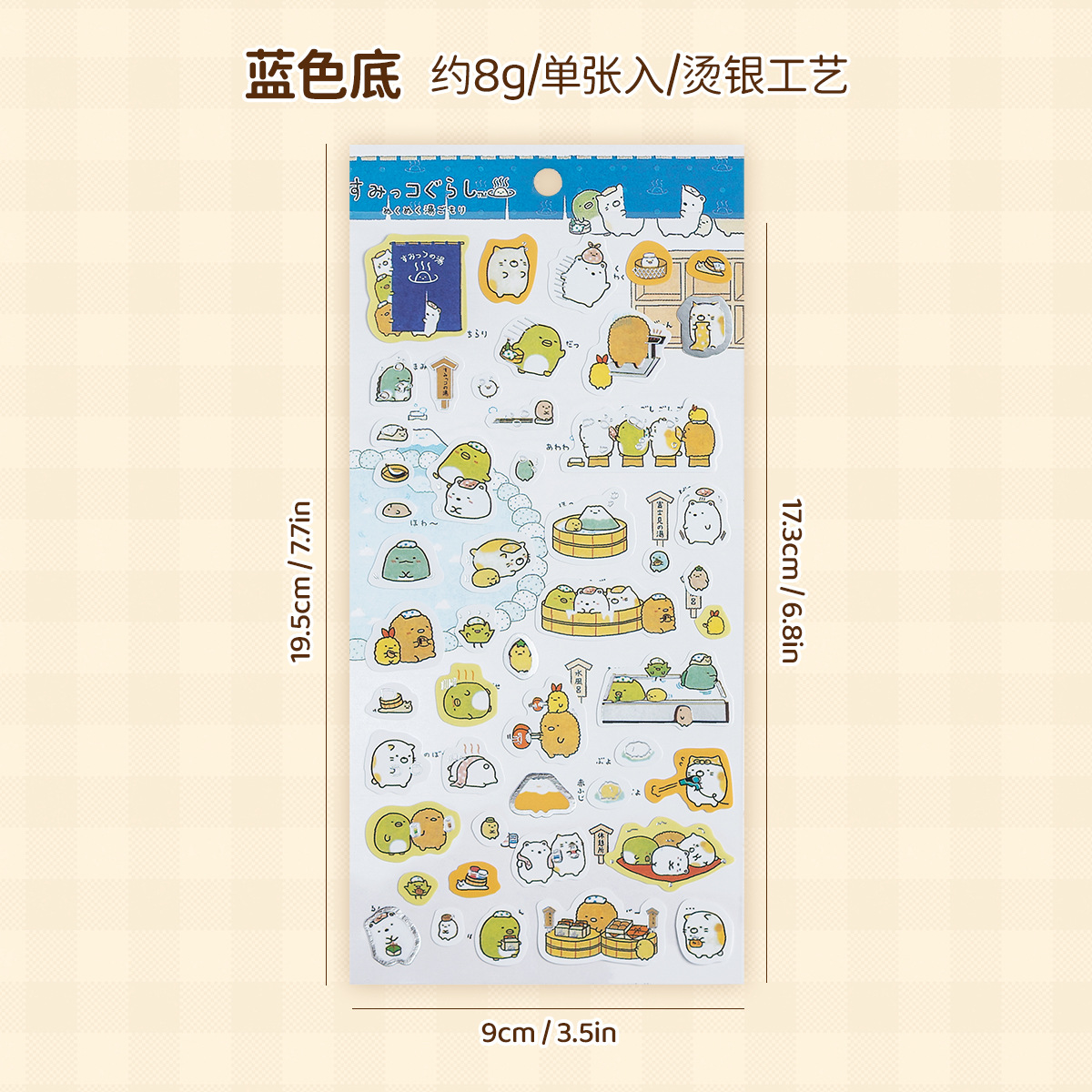 Pegatinas decorativas de papel con estampado dorado de criaturas de estilo japonés, pegatinas de oso de dibujos animados, pegatinas decorativas para álbumes de diario DIY