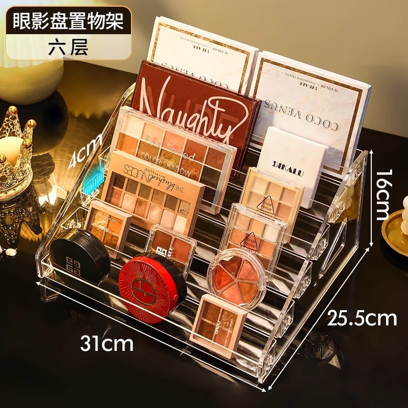 Hui Si 化粧品収納ラックデスクトップ収納ボックス口紅アイシャドウパレットメイクアップドレッシングテーブル棚美容ディスプレイスタンド|undefined