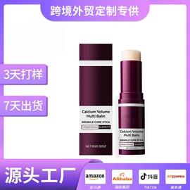 面霜;液态精华;涂抹面膜