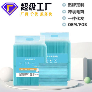 Thickened Dog Diaper Pad Pet Diaper Pet Diaper Pet Diaper Pet Diaper Pad Dog Diaper Pad