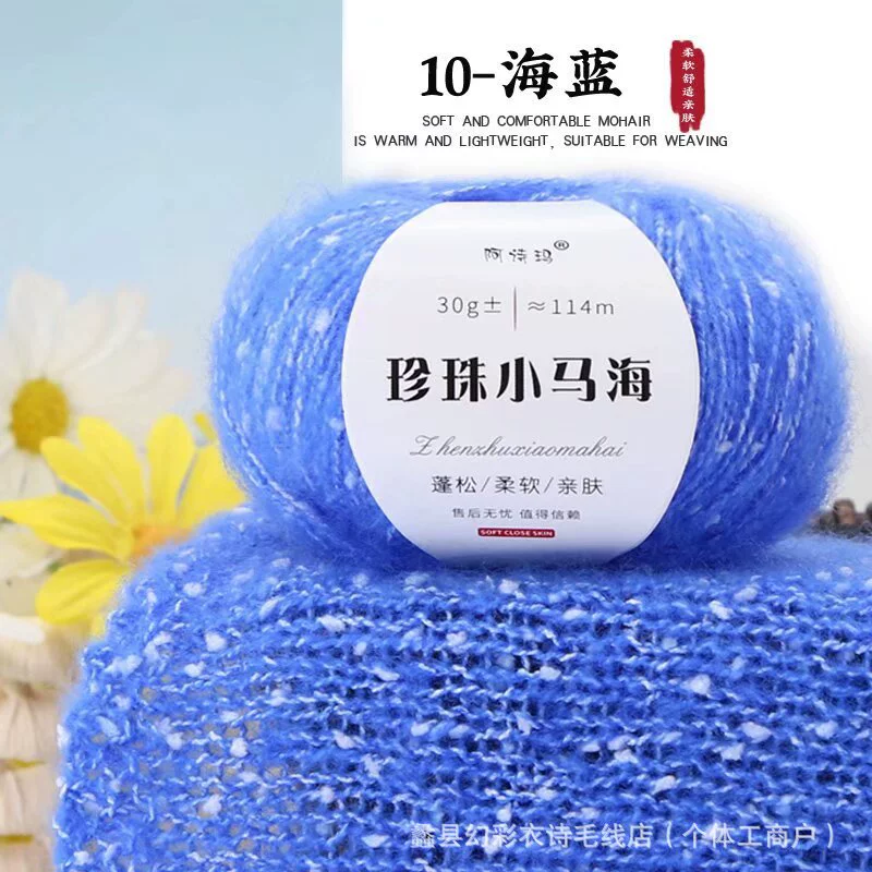 Понишко из жемчуга, шерстяной тканый шарф, свитер, шляпа, бархатная crochet
