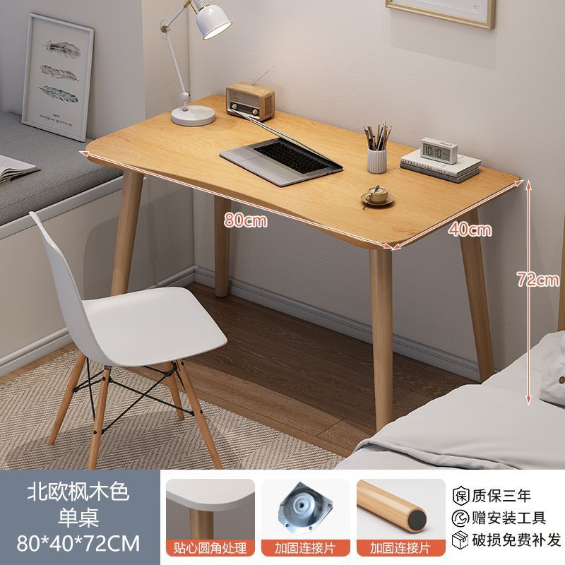 白いデスク学生ホーム寝室小さなテーブル賃貸住宅学習ライティングデスクシンプルなオフィスデスクトップコンピュータデスク|undefined