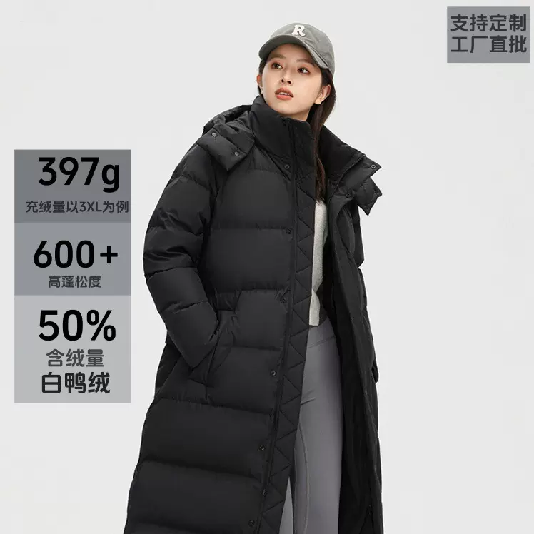 【高充绒】2026新款长款羽绒服鸭绒服秋冬保暖50白鸭绒高充绒连帽