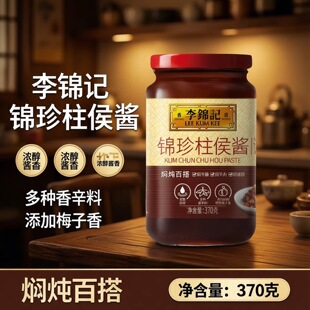 ���\ӛ�\�������u370g�����ŹǠFţ���u���{ζ�ϼ���