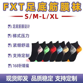 美腿袜压力袜;运动休闲棉袜;袜套