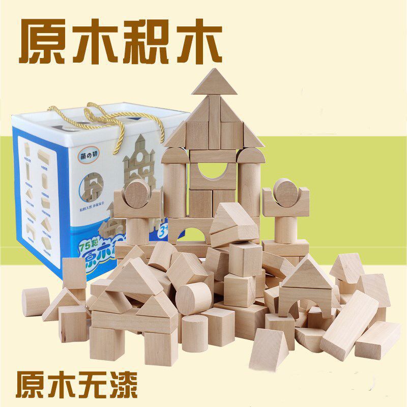 實木製原色無漆大顆粒拼搭桶裝積木益智幼兒童玩具男女孩禮物批發