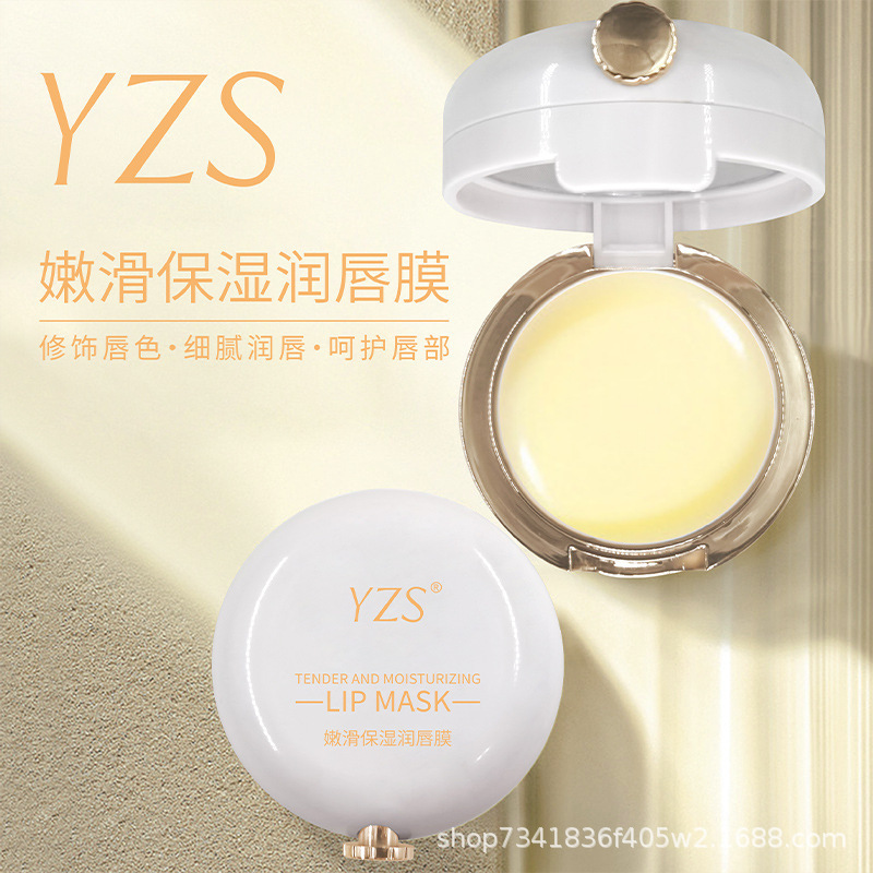 변색되지 않는 부드럽고 촉촉한 립 마스크