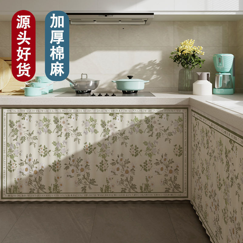 Kitchen Cabinet Oil-Proof Shading Curtain Punch-Free Doorless Cabinet Door Curtain Velcro Sundries Ugly Shading Curtain