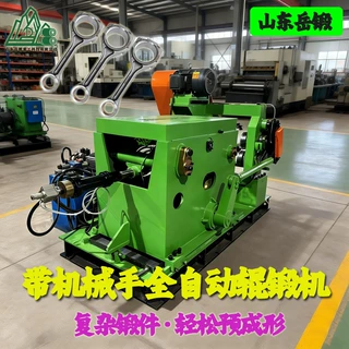 岳锻液压自动辊锻机 扳手五金工具制坯机 锻打辊轧成型设备可定制