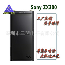 適用SONY NW ZX300鋼化玻璃膜 鋼化膜防指紋鋼化玻璃貼膜
