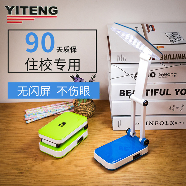 LED table lamp