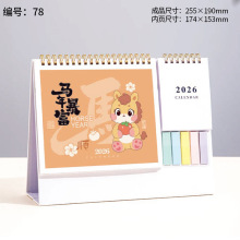 2026��Į�v�̄ՏV���՚v�����ۯB���v�F؛���lӡLOGO�V��