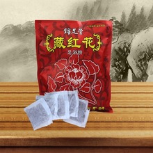 锦足堂藏红花足浴盐泡脚粉泡脚包有检测报告 550克厂家直销洗脚粉