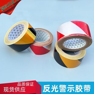pvc ground warning tape warehouse workshop positioning marking landmark advanced safety mark Division isolation tape