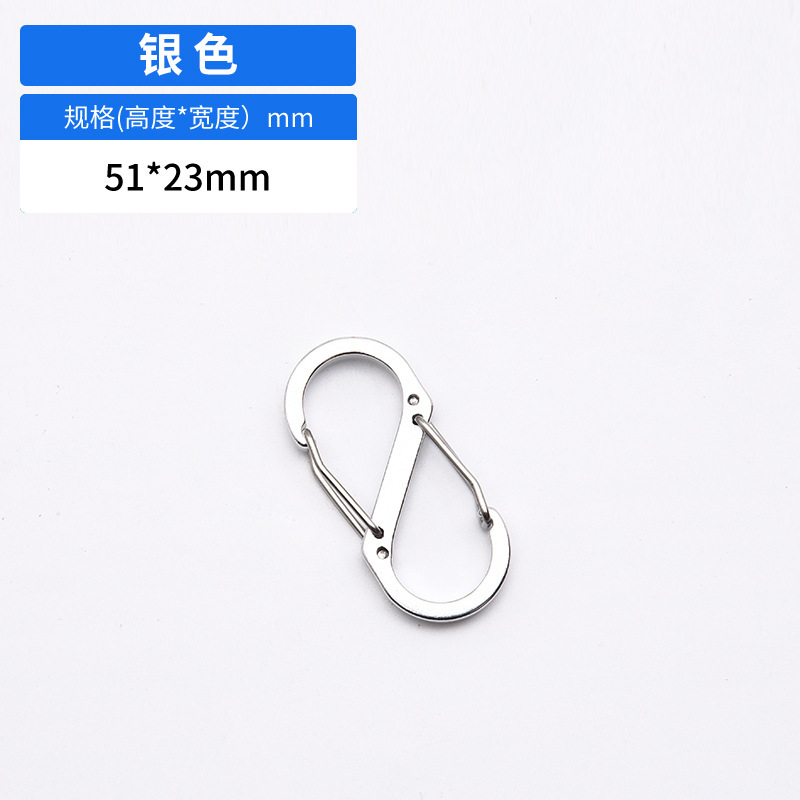 メーカー卸売 S 字型 No. 5 8 字型バックルアルミ合金スプリングバックル平らなジュエリーアクセサリー屋外多機能 8 字型バックル|undefined