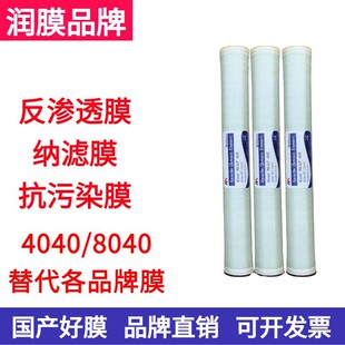 ���B͸Ĥ4040ROĤ��ˮĤ���Ϻ����ܼ{�V��������Ⱦ4��8��