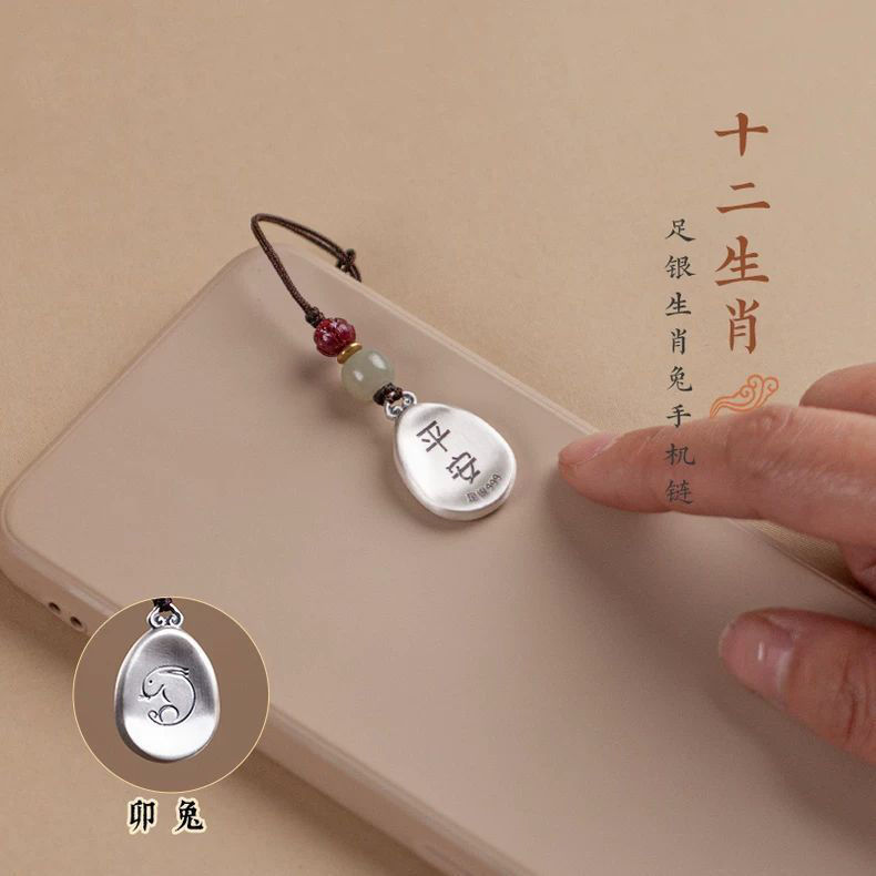 Zodiaco llavero de automóvil colgante joyería colgante de cuerda teléfono móvil hombre y mujer serpiente regalo de cumpleaños estilo chino