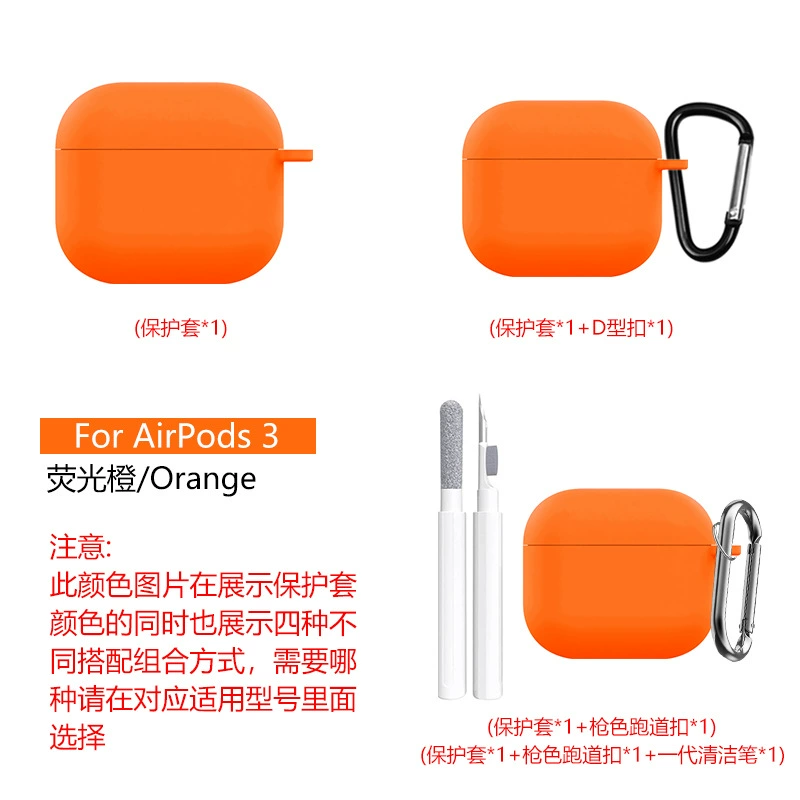 Protective case (Apple) AirPods3, compatible, multiple colors, D‑ring and cleaning pen options